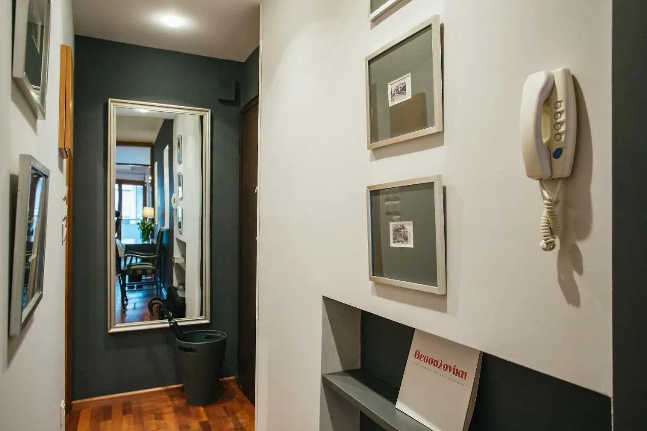 Mitropolitou Iosif Sea View Flat Apartment Thessaloniki 0*,  Greece